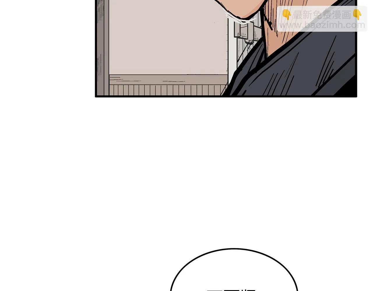 第78话 武林盟 第88页