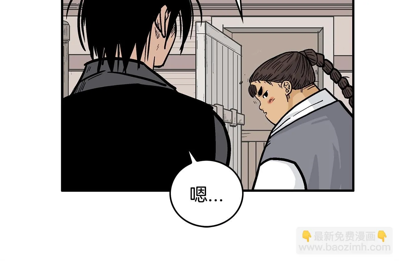 第78话 武林盟 第93页