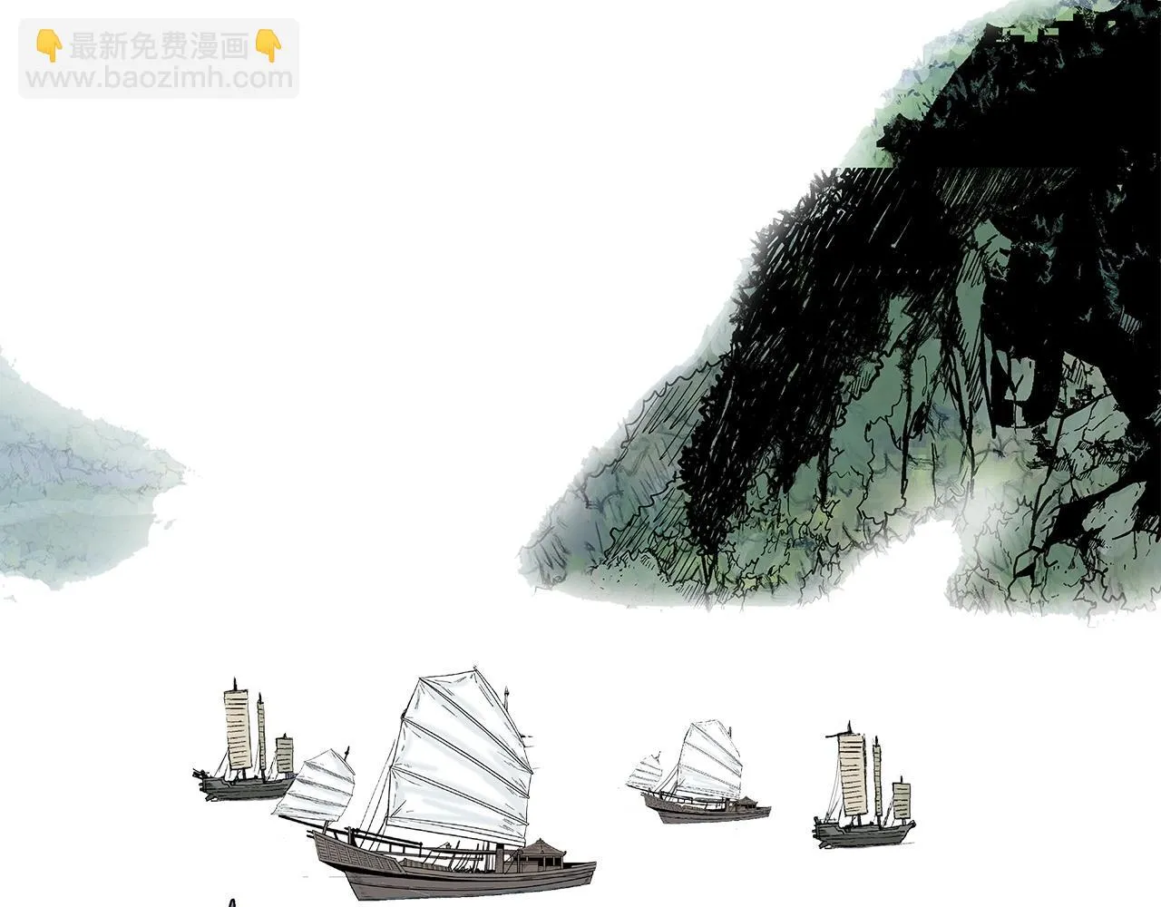 第78话 武林盟 第103页