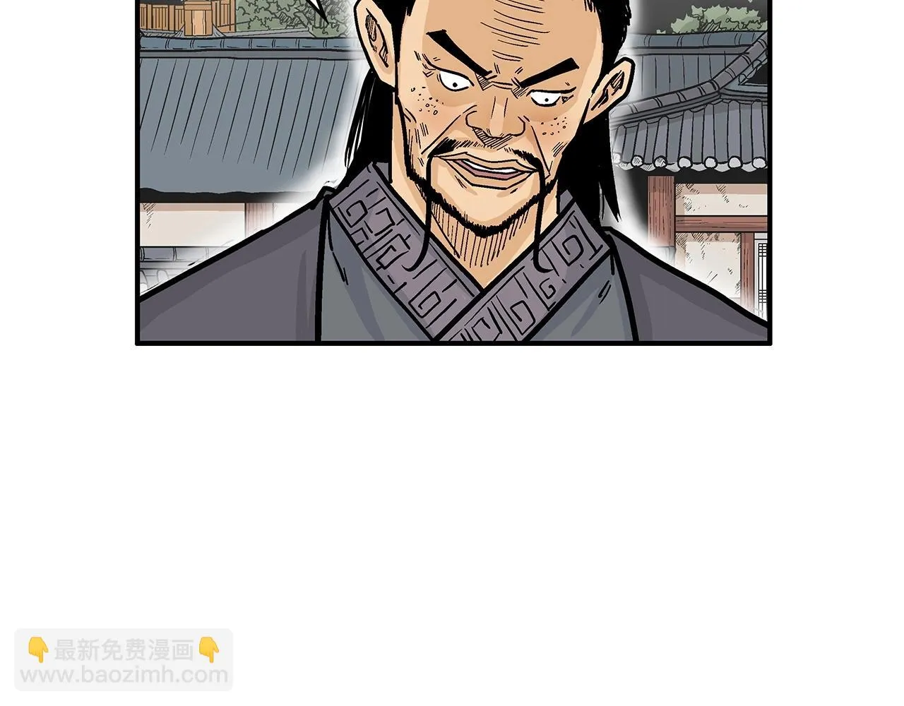 第78话 武林盟 第110页