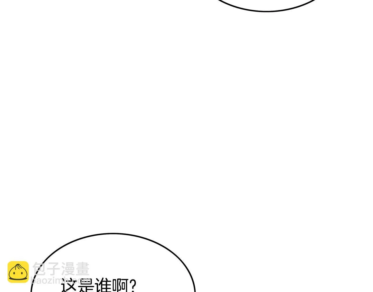 第78话 武林盟 第125页