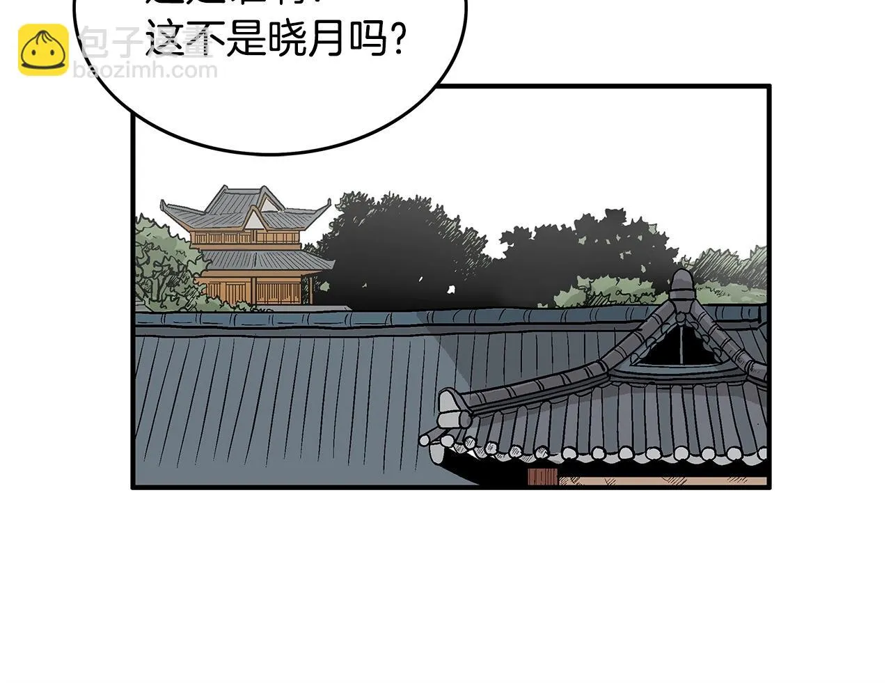 第78话 武林盟 第126页