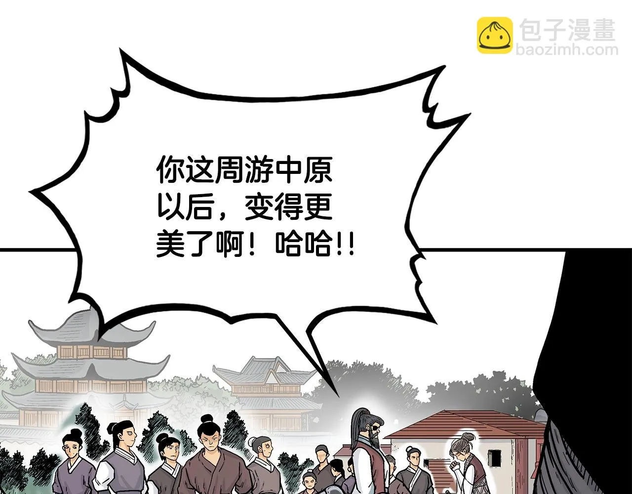 第78话 武林盟 第129页