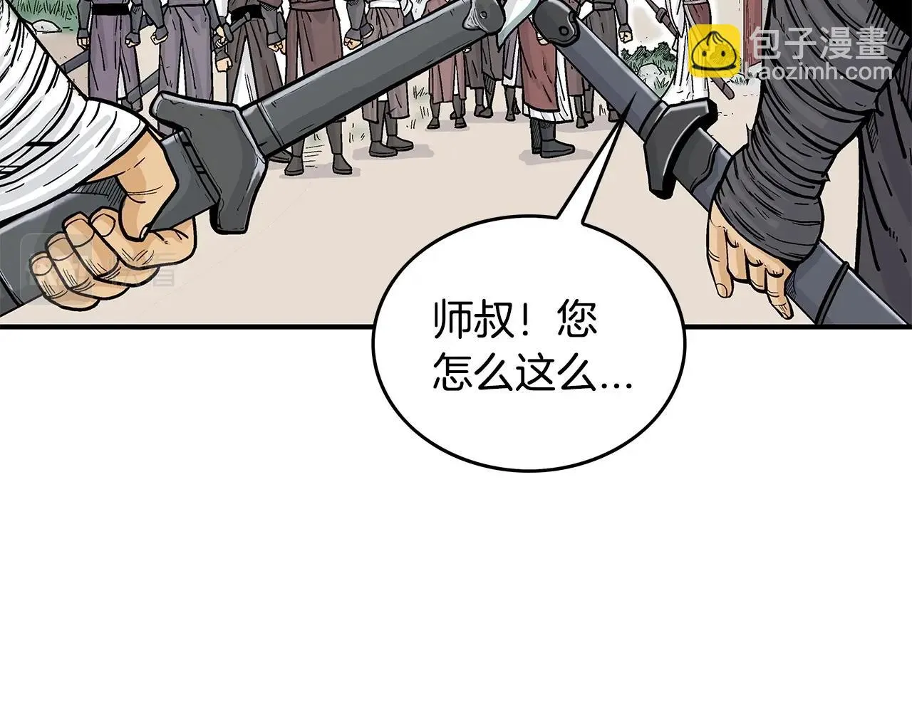 第78话 武林盟 第130页