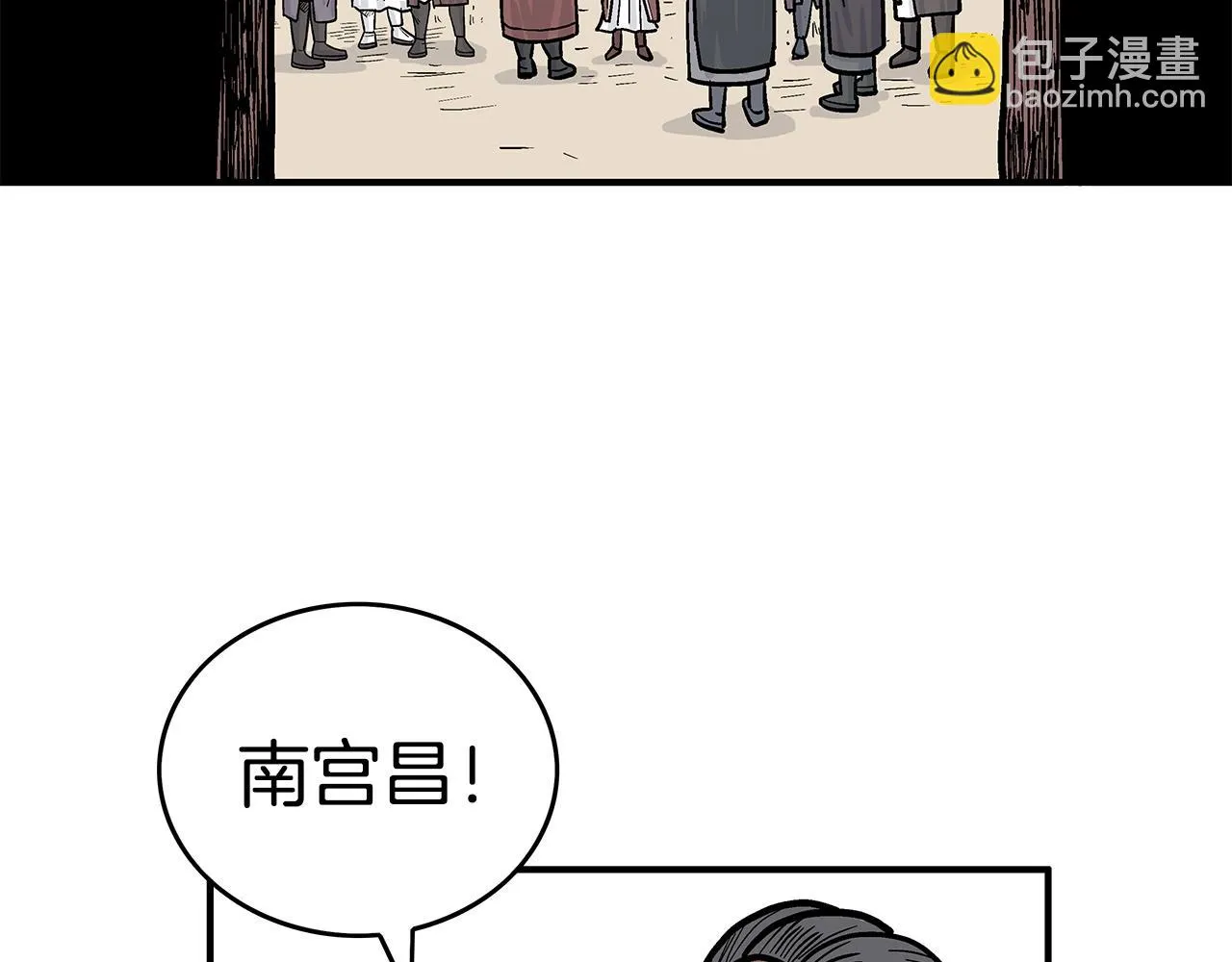 第78话 武林盟 第134页