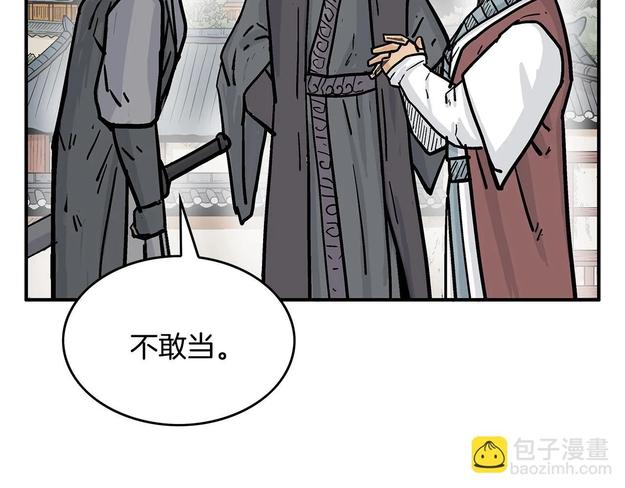 第78话 武林盟 第146页