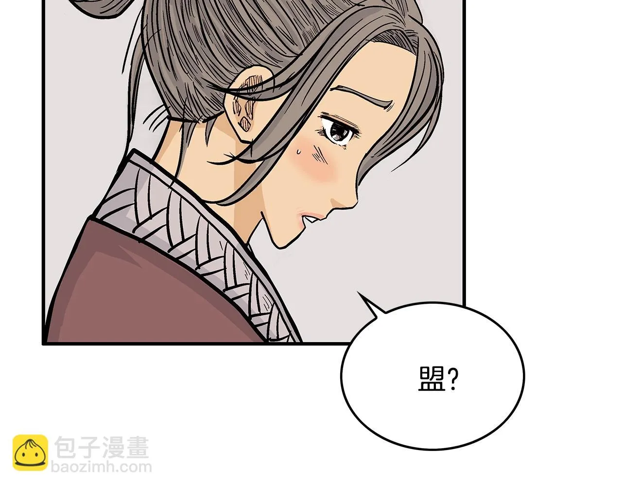 第78话 武林盟 第153页