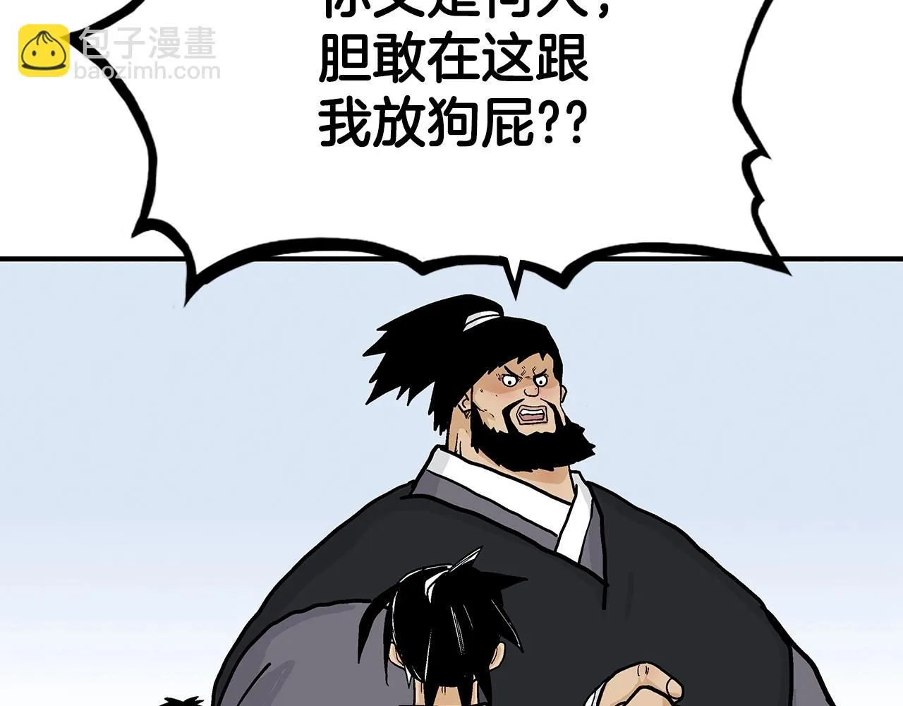 第77话 挑衅我吗！ 第4页