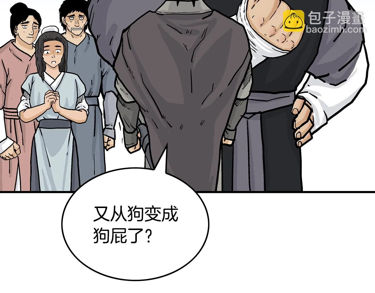 第77话 挑衅我吗！ 第5页