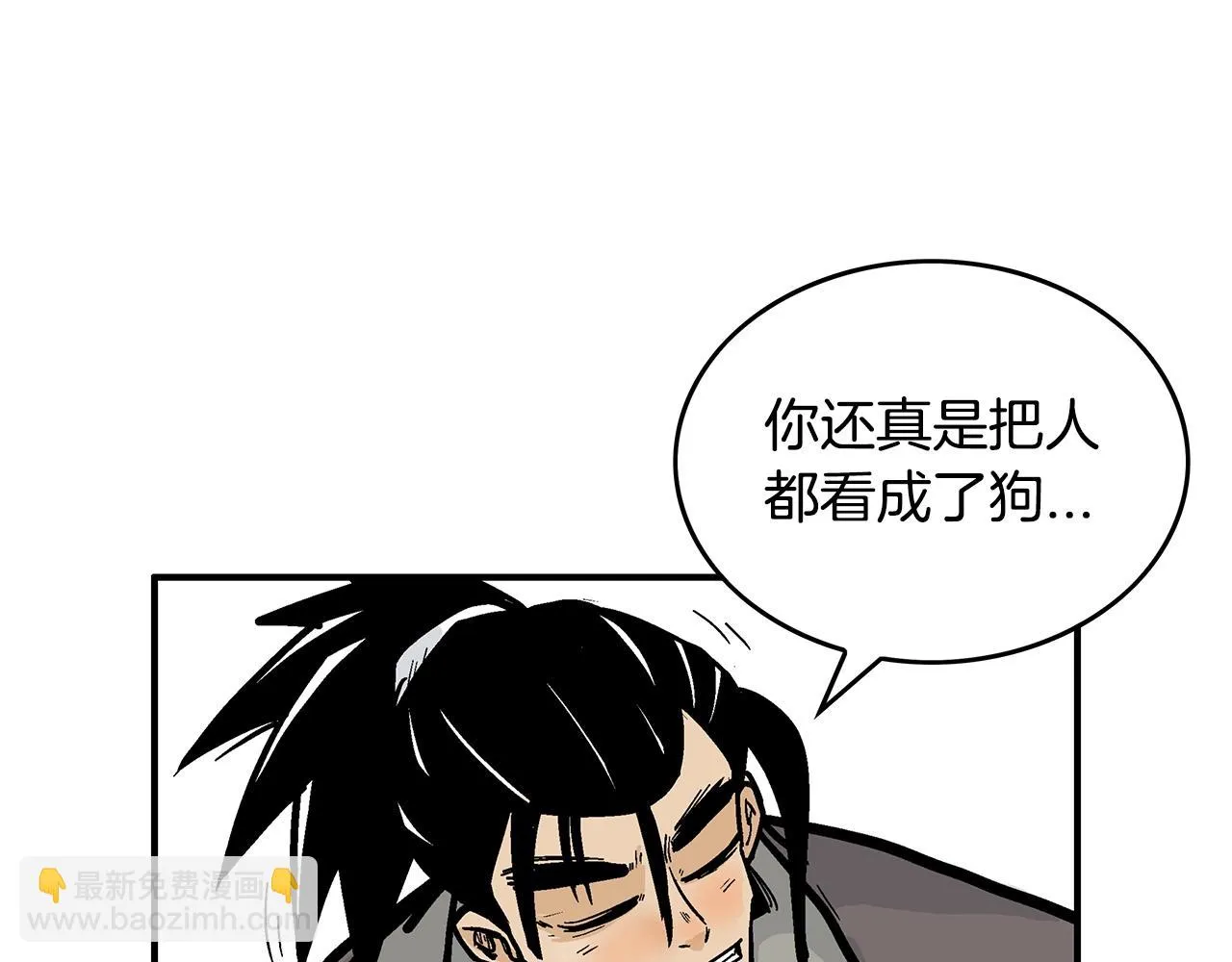第77话 挑衅我吗！ 第6页