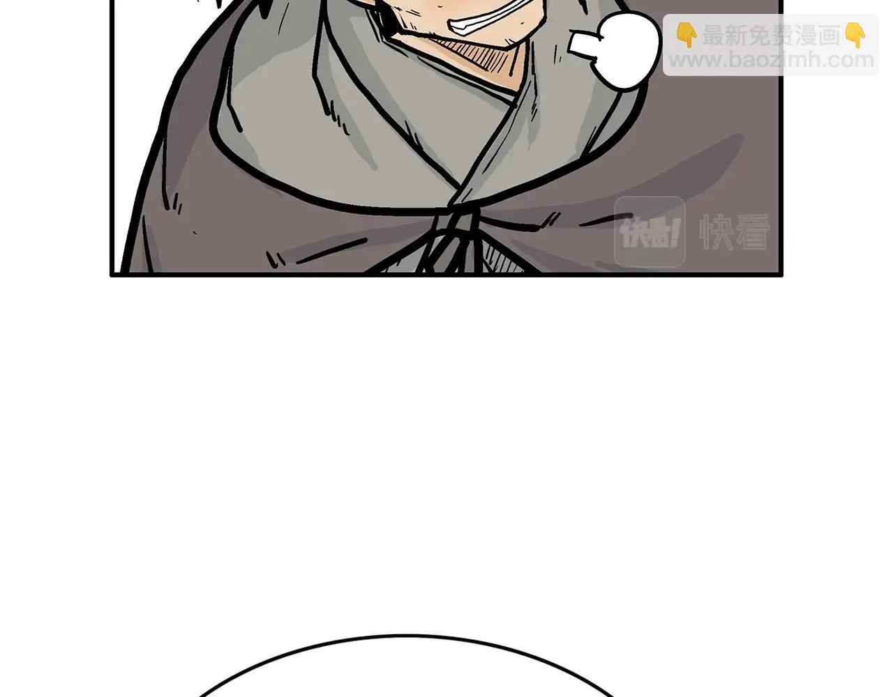 第77话 挑衅我吗！ 第7页