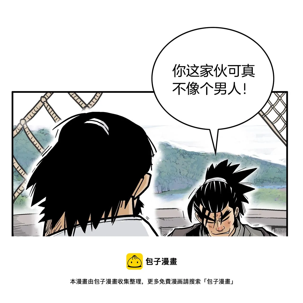 第77话 挑衅我吗！ 第21页