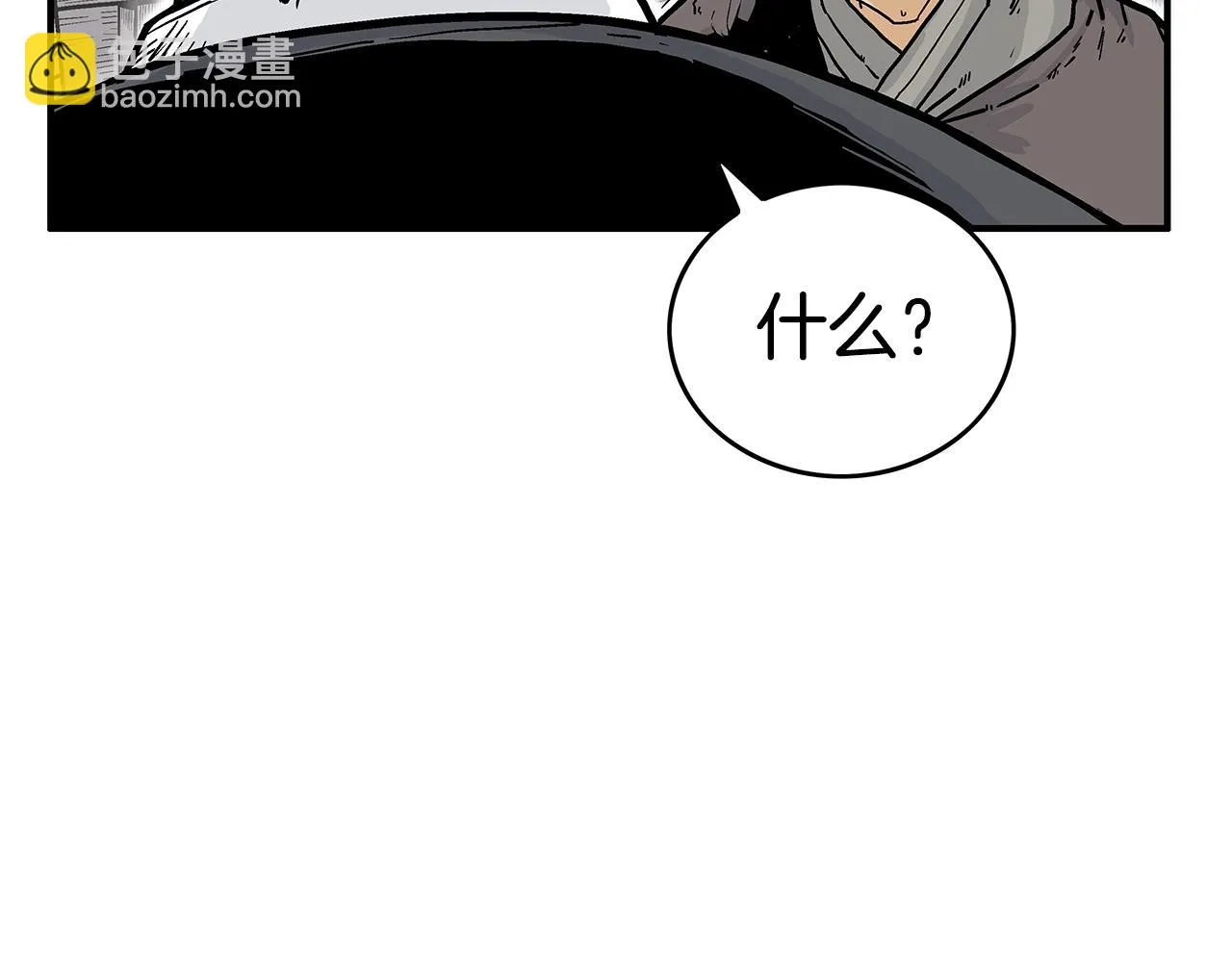 第77话 挑衅我吗！ 第22页