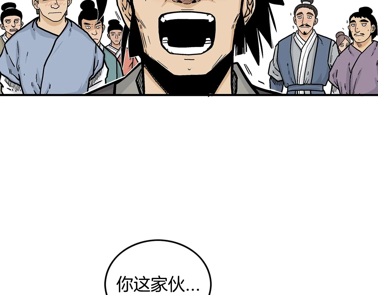 第77话 挑衅我吗！ 第26页