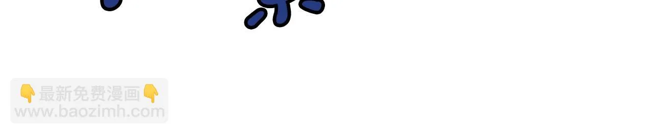 第77话 挑衅我吗！ 第30页