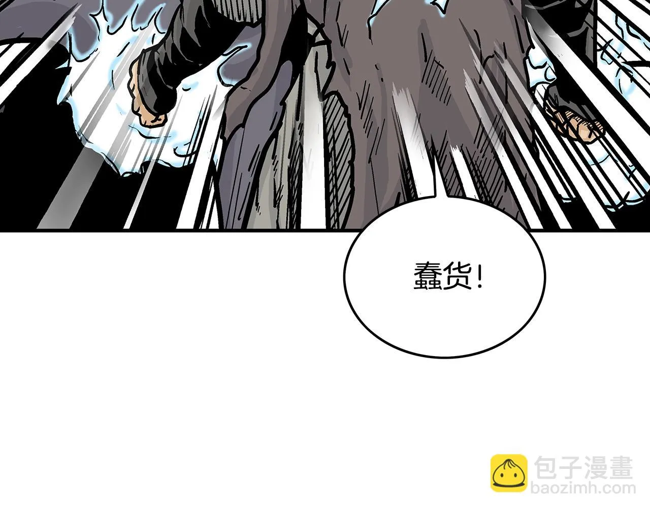 第77话 挑衅我吗！ 第33页