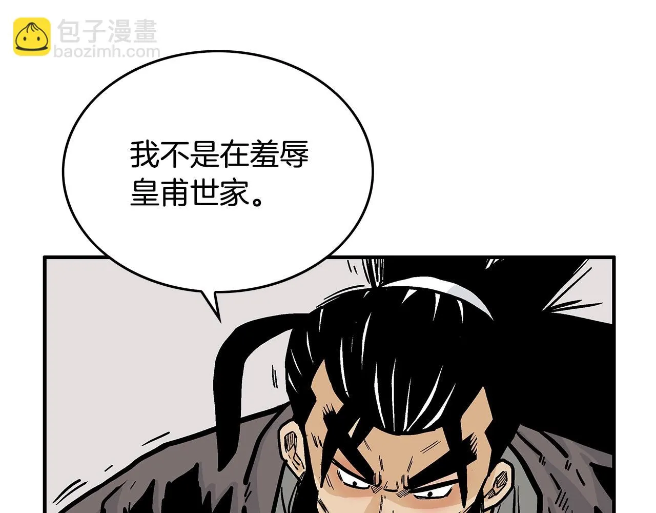 第77话 挑衅我吗！ 第34页