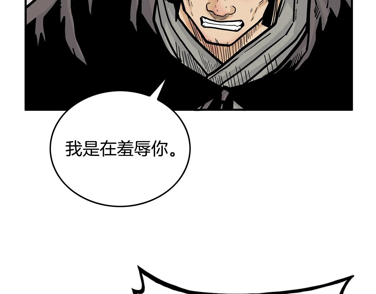 第77话 挑衅我吗！ 第35页