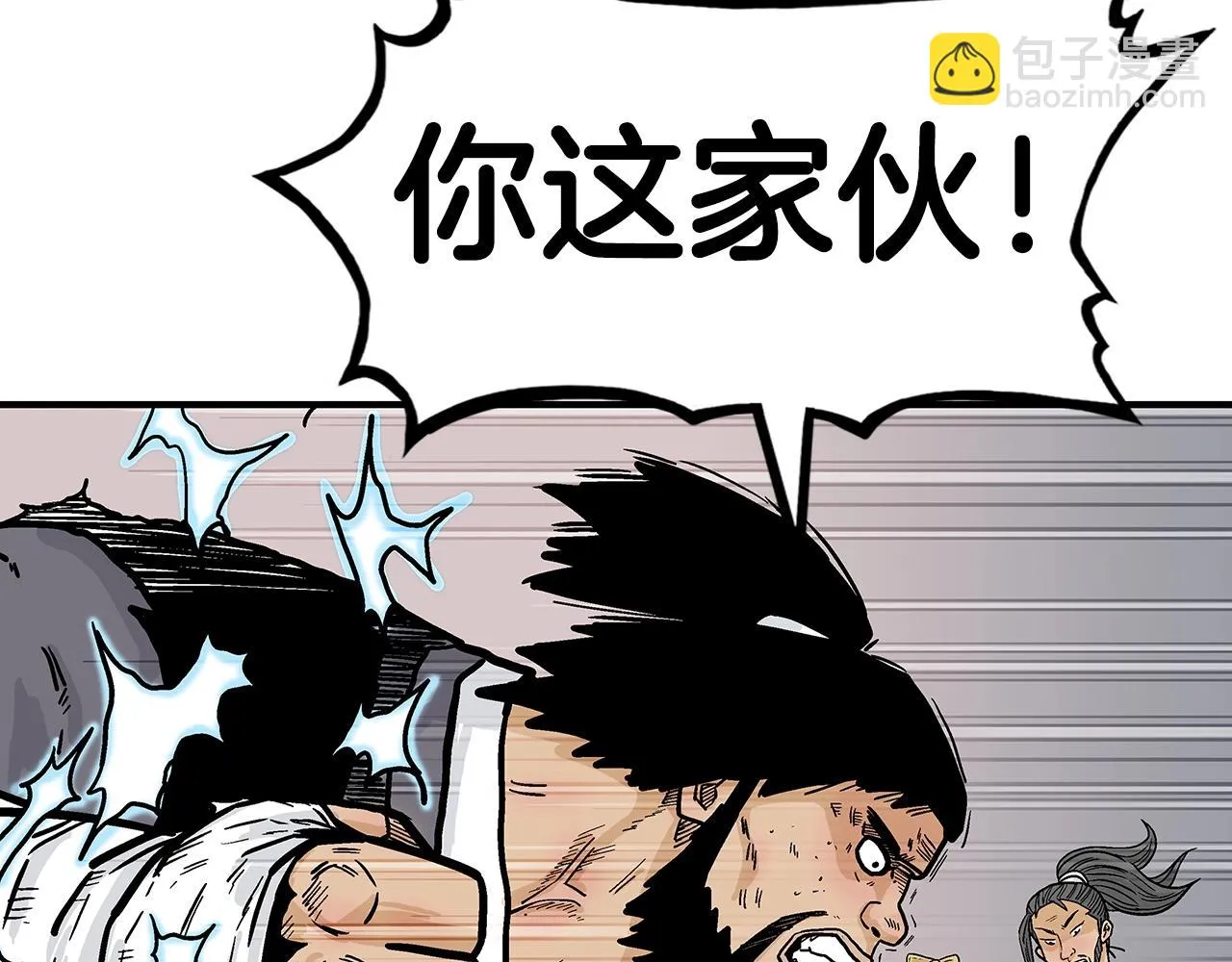 第77话 挑衅我吗！ 第36页