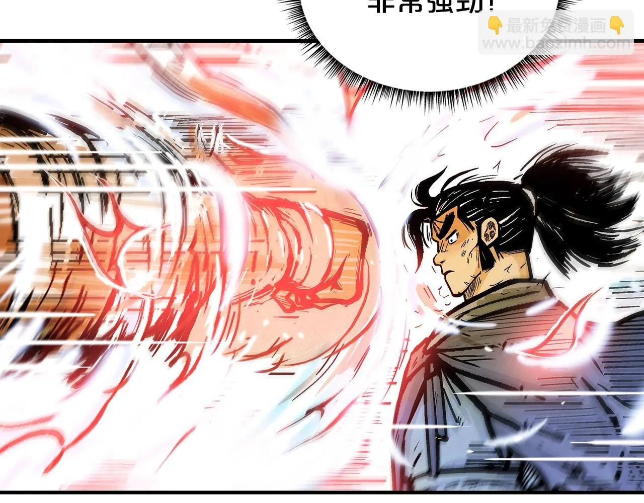 第77话 挑衅我吗！ 第44页