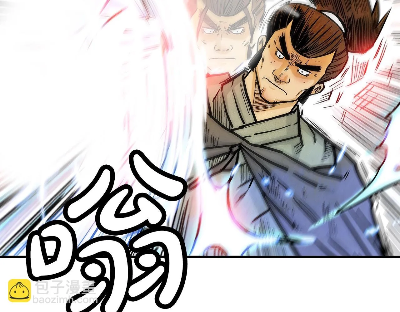 第77话 挑衅我吗！ 第47页