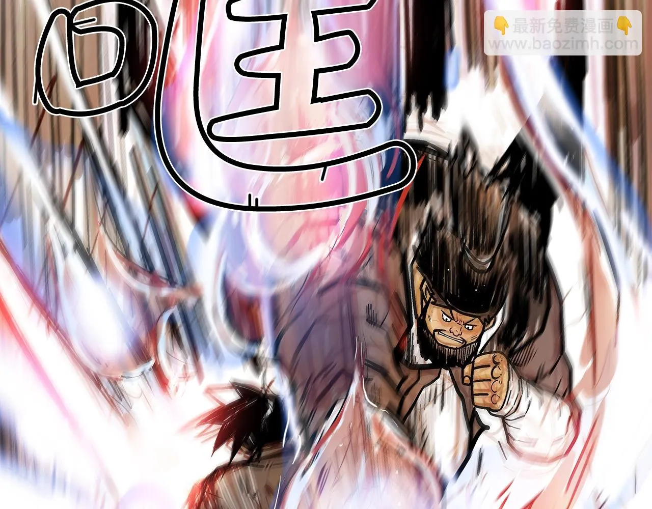 第77话 挑衅我吗！ 第49页