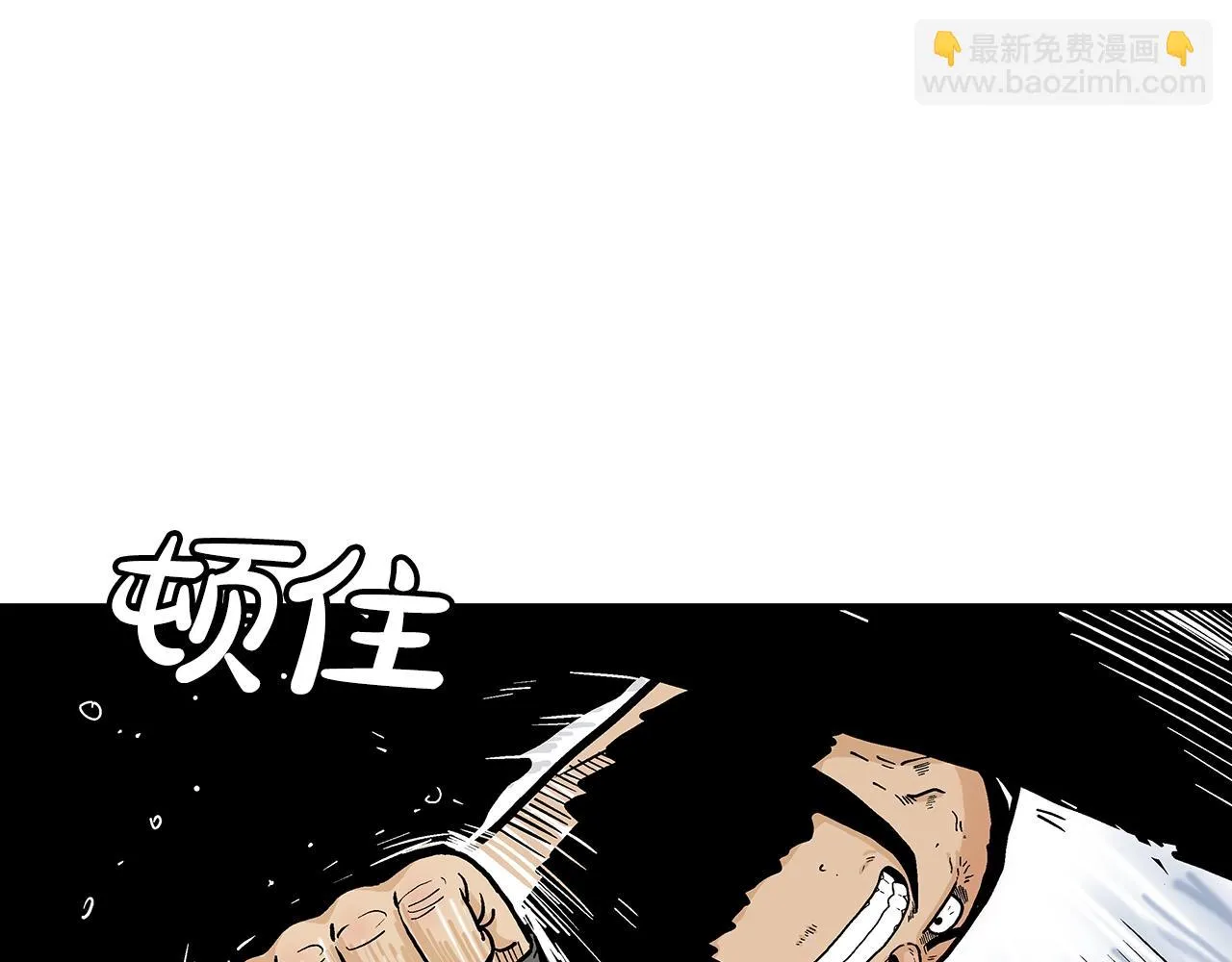第77话 挑衅我吗！ 第53页