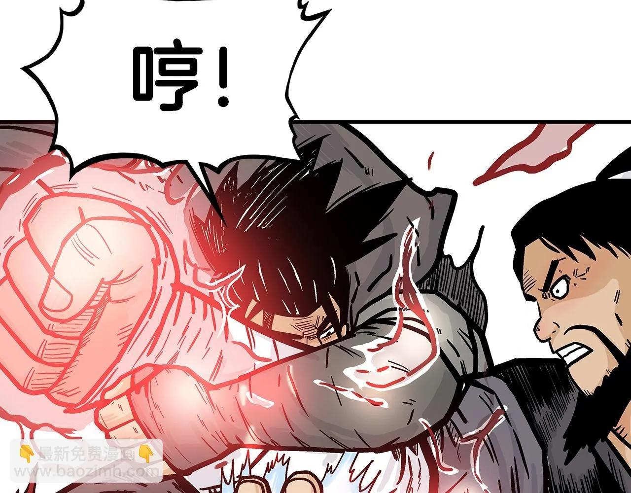 第77话 挑衅我吗！ 第58页