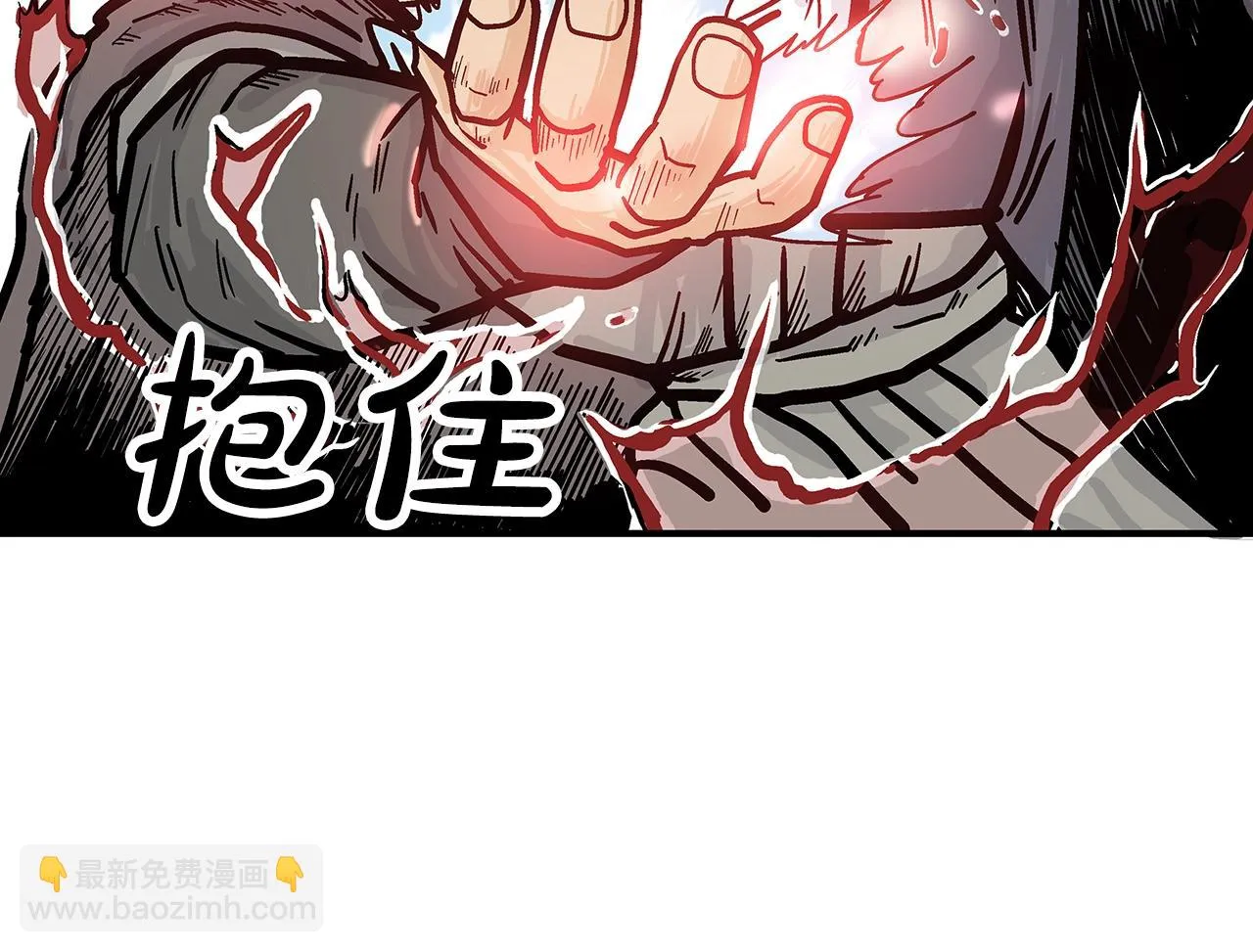 第77话 挑衅我吗！ 第59页