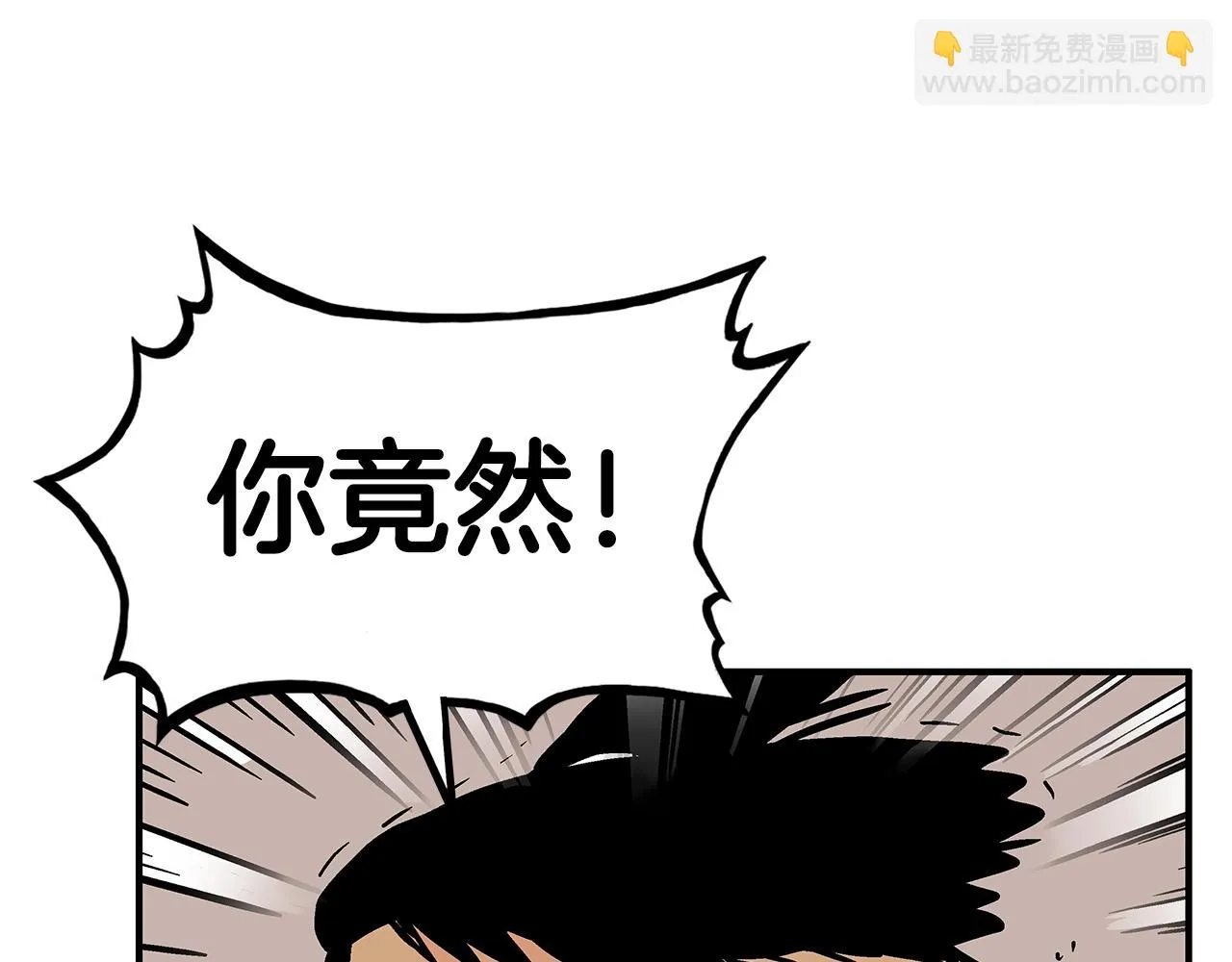 第77话 挑衅我吗！ 第60页