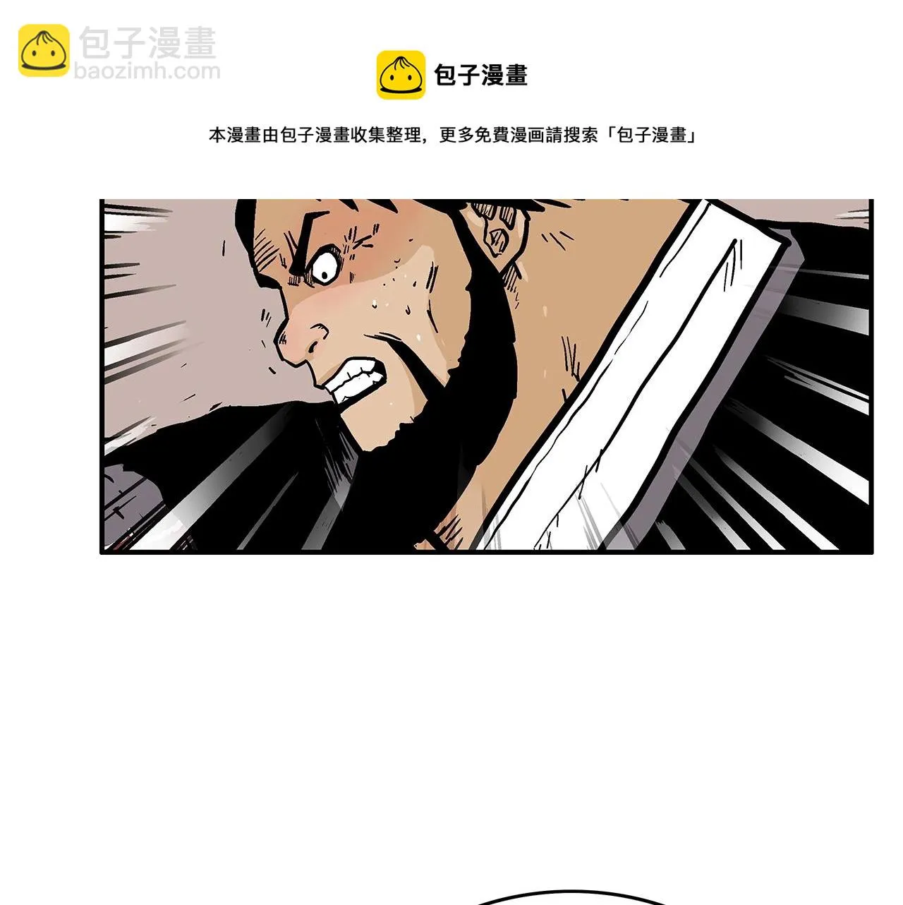 第77话 挑衅我吗！ 第61页
