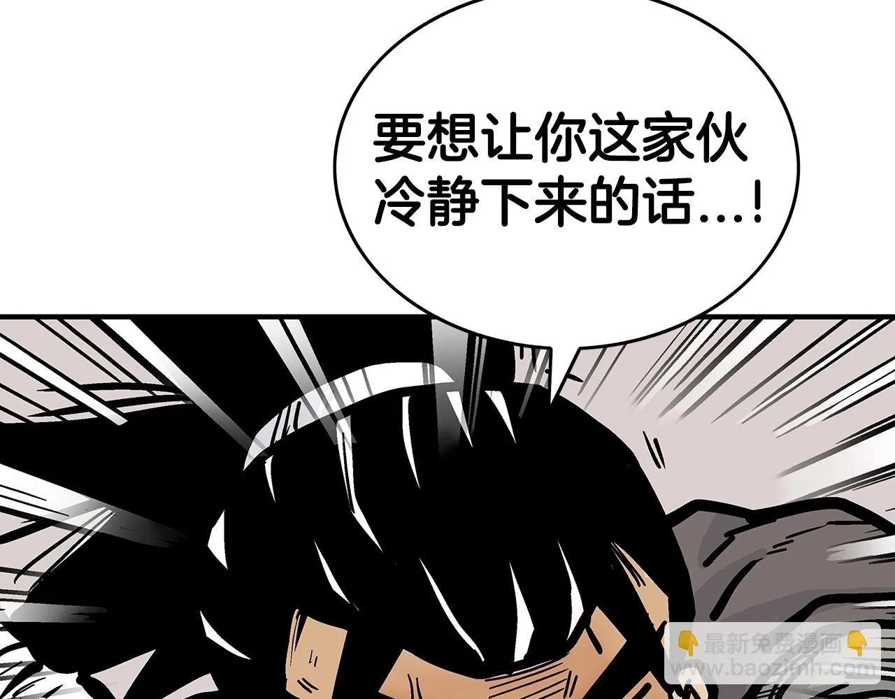 第77话 挑衅我吗！ 第62页