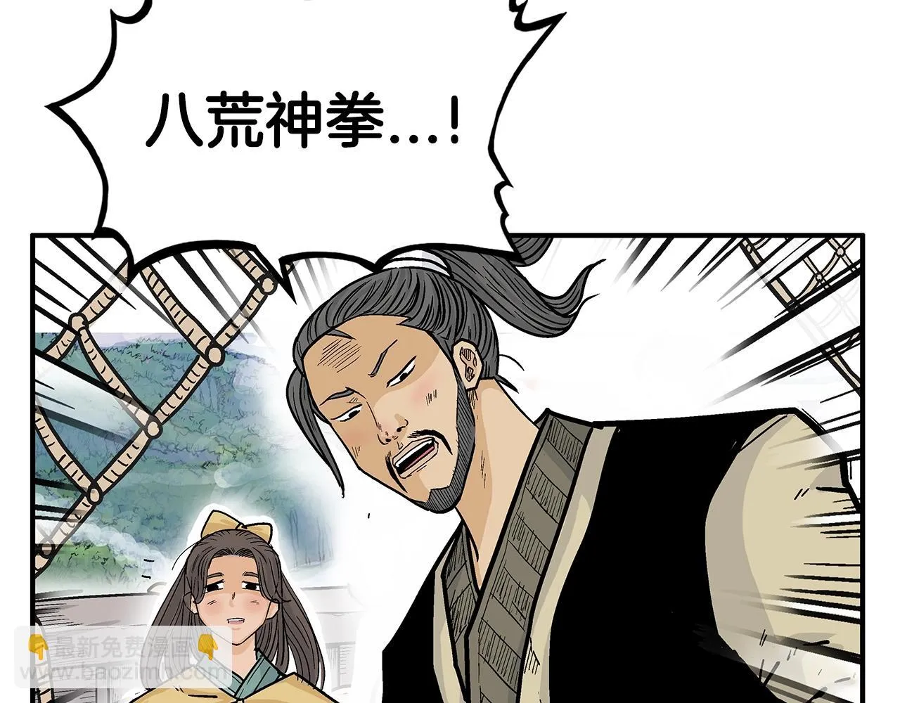 第77话 挑衅我吗！ 第70页