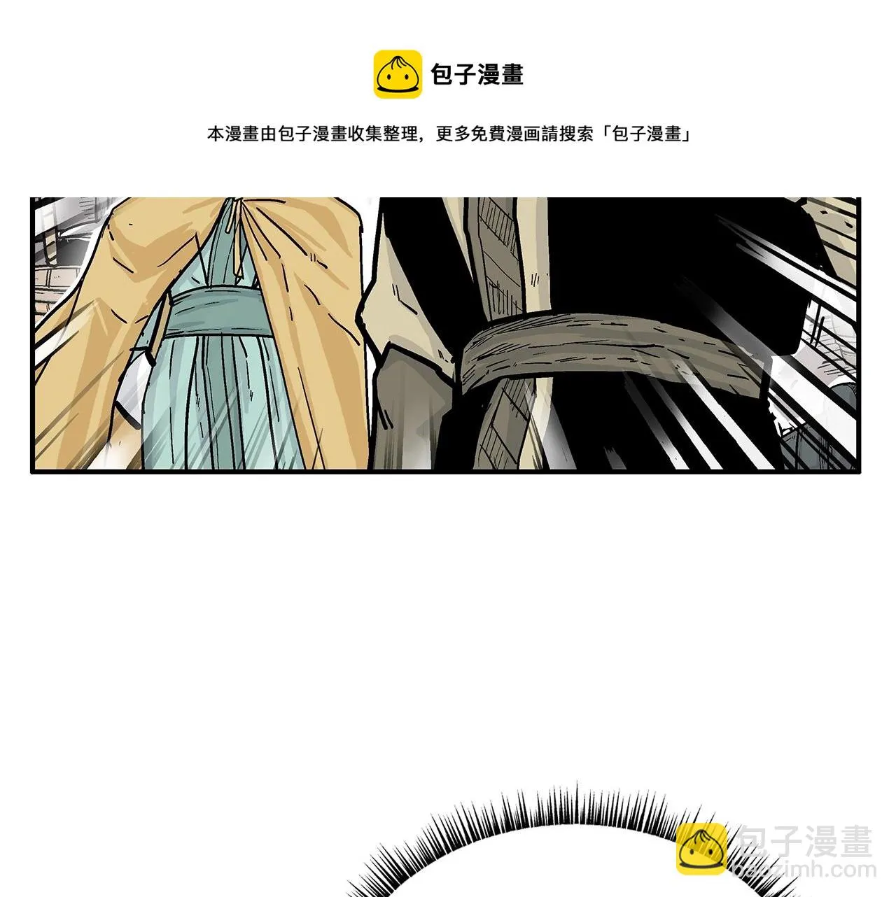 第77话 挑衅我吗！ 第71页