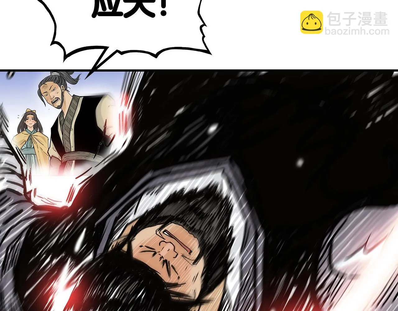 第77话 挑衅我吗！ 第92页