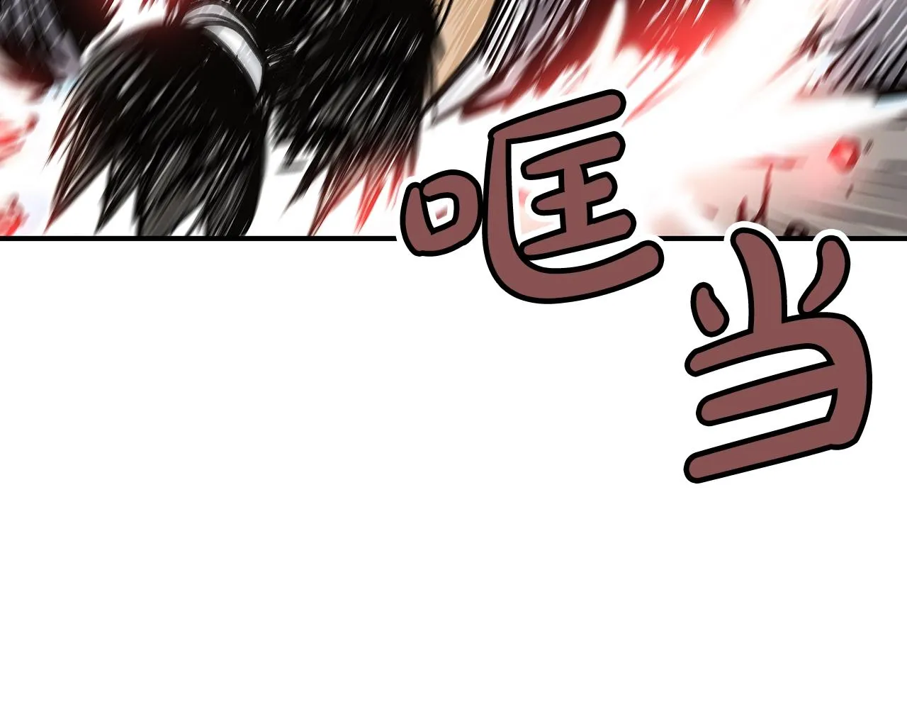 第77话 挑衅我吗！ 第93页