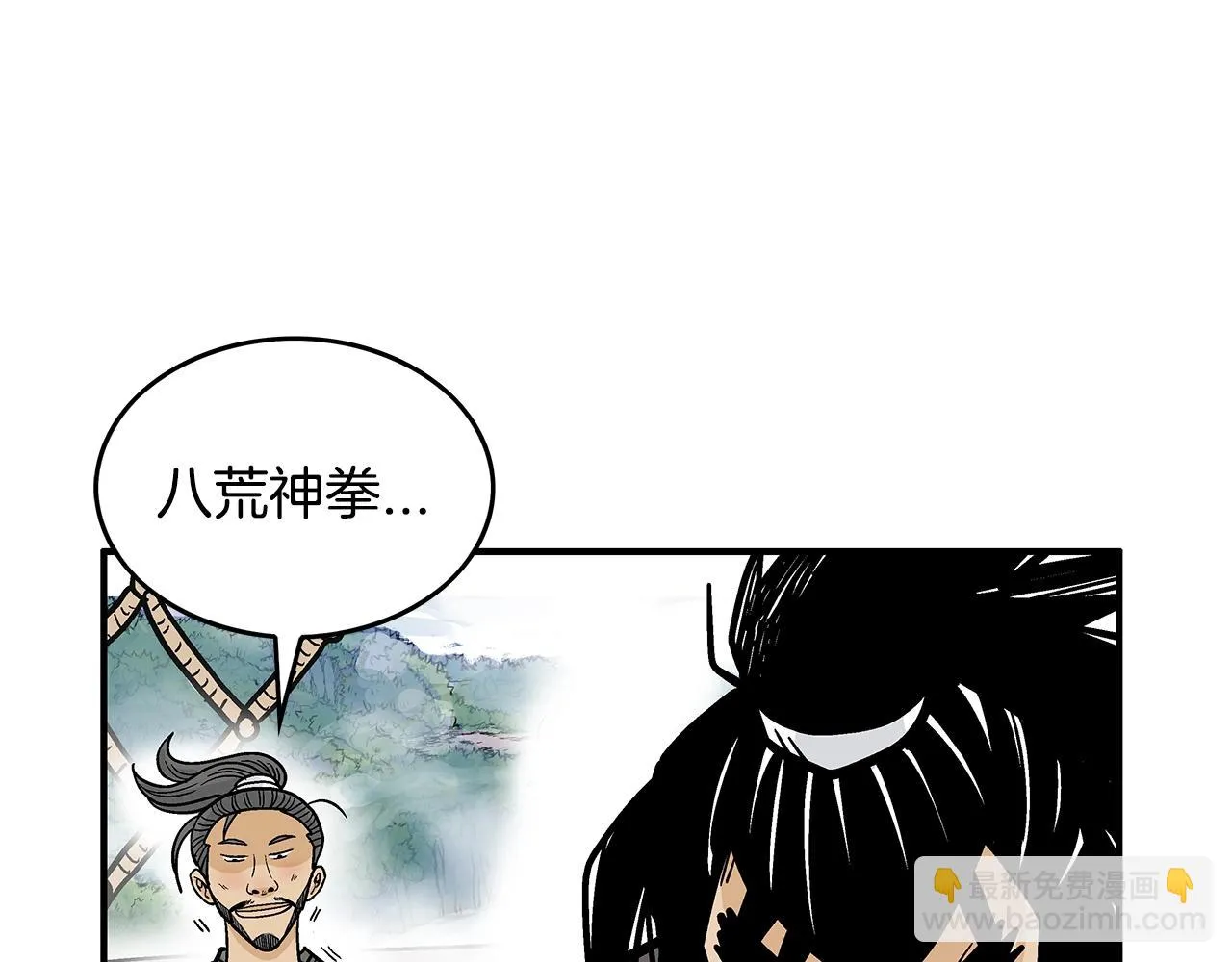第77话 挑衅我吗！ 第96页