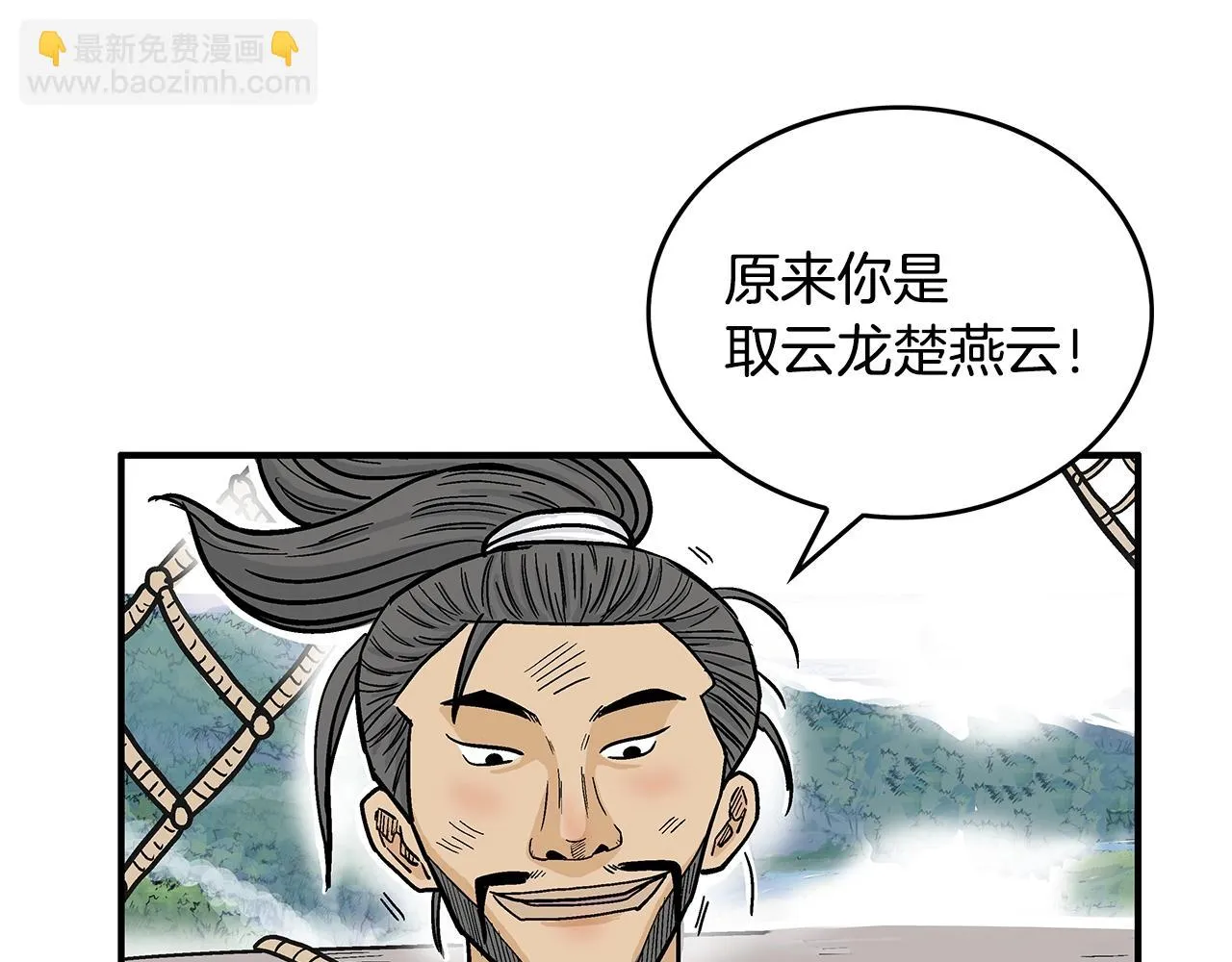 第77话 挑衅我吗！ 第98页