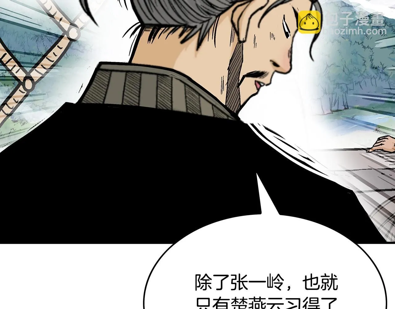第77话 挑衅我吗！ 第105页