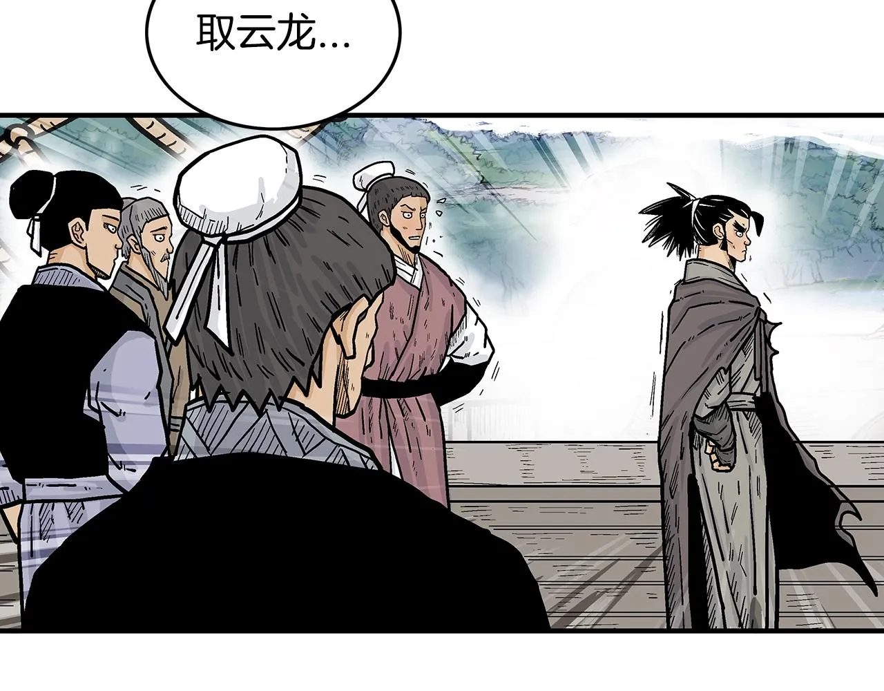 第77话 挑衅我吗！ 第109页