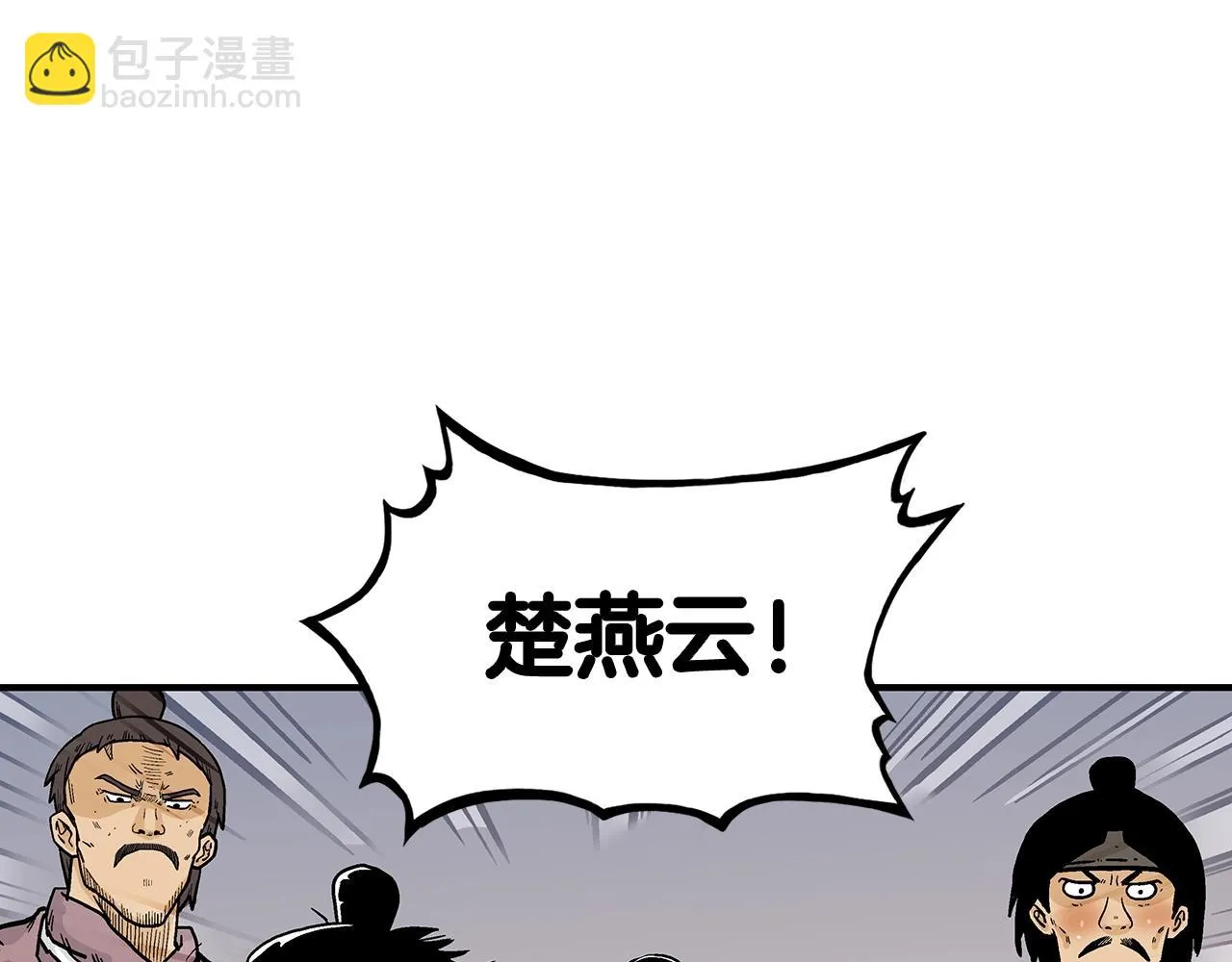 第77话 挑衅我吗！ 第110页