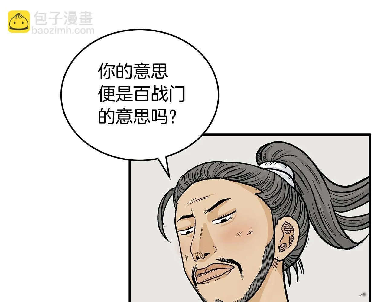第77话 挑衅我吗！ 第112页