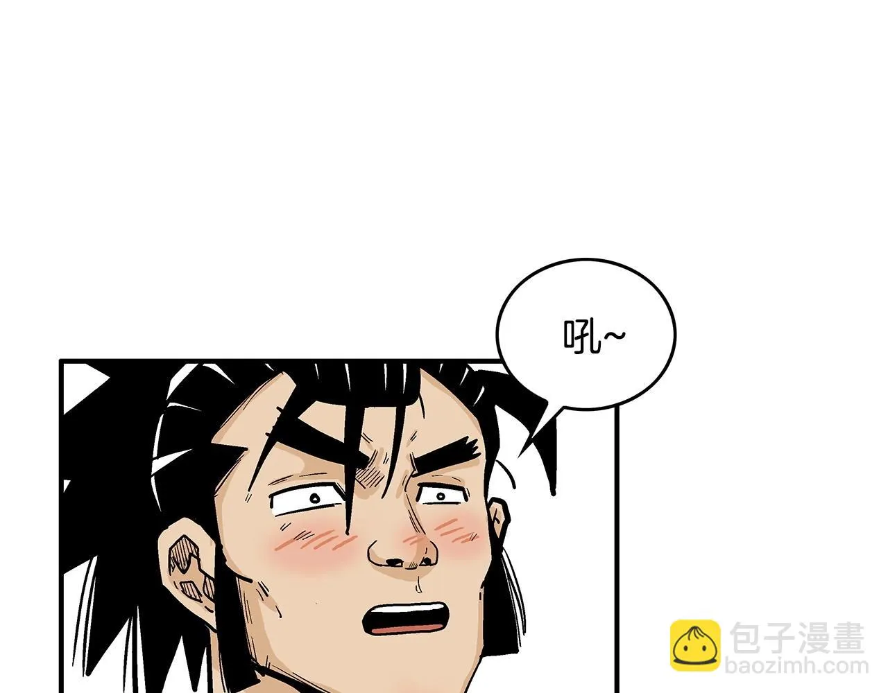 第77话 挑衅我吗！ 第127页