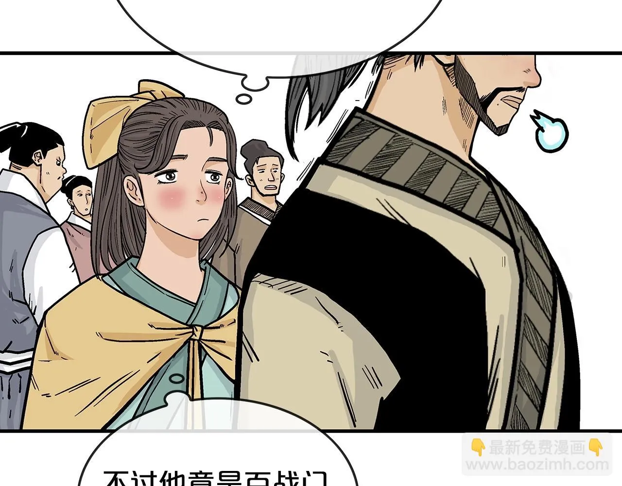 第77话 挑衅我吗！ 第129页