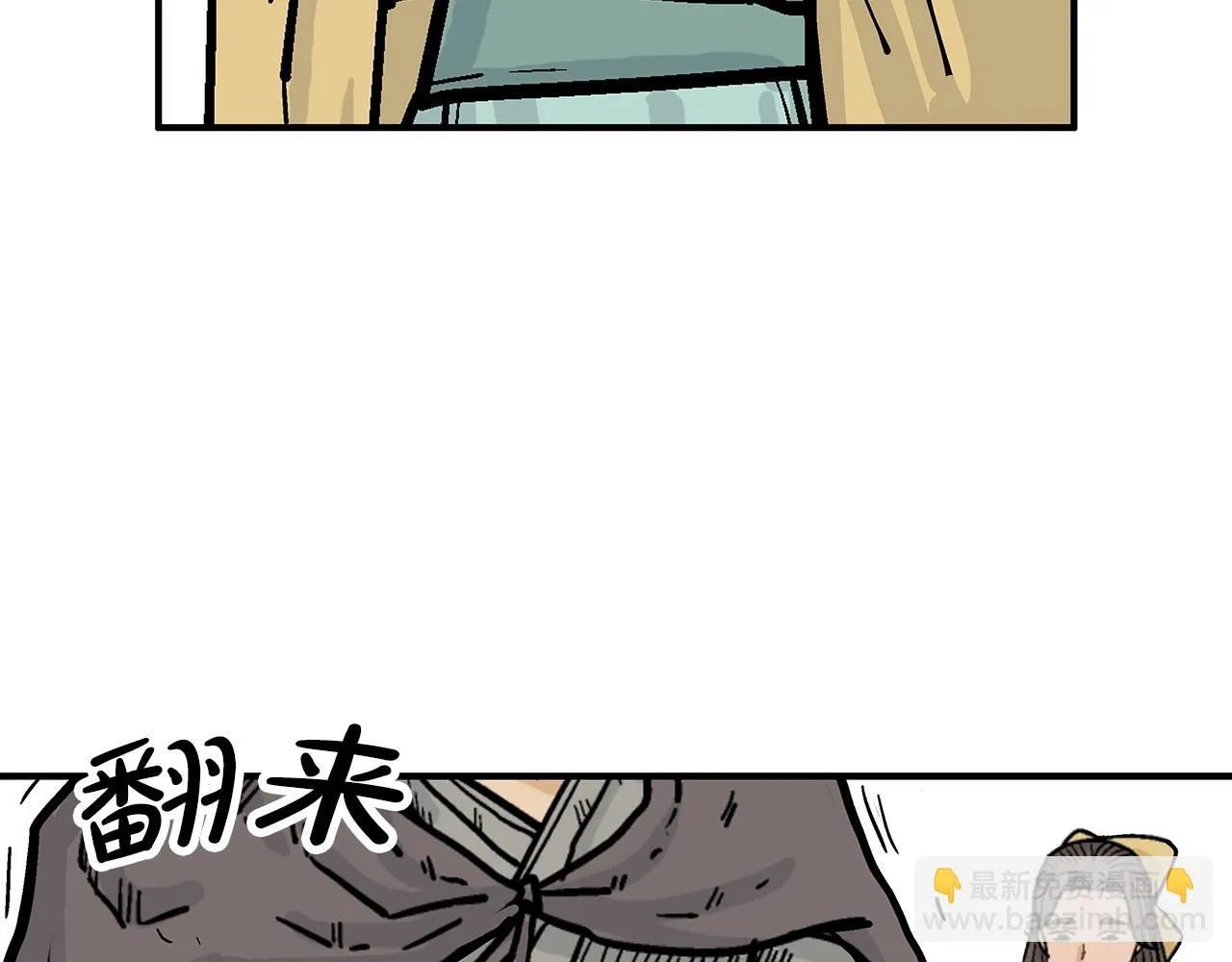 第77话 挑衅我吗！ 第136页