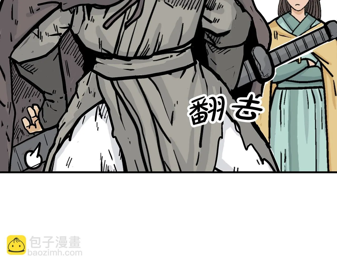 第77话 挑衅我吗！ 第137页