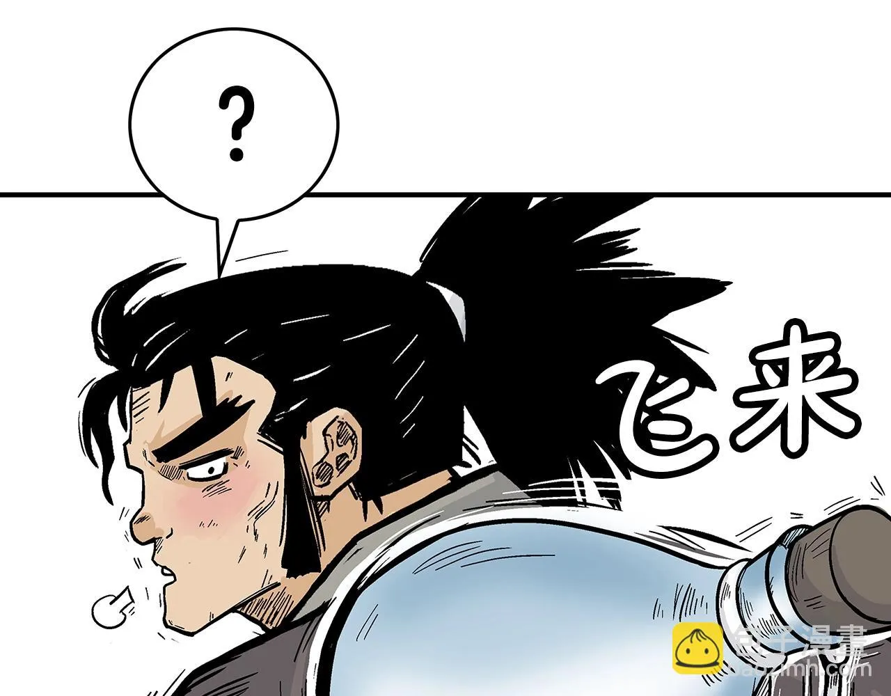 第77话 挑衅我吗！ 第140页