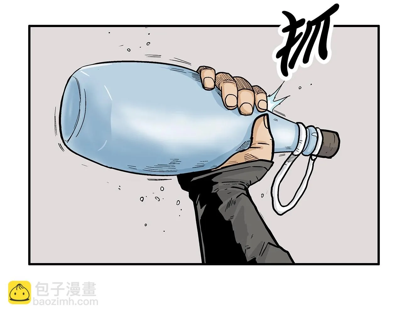 第77话 挑衅我吗！ 第142页