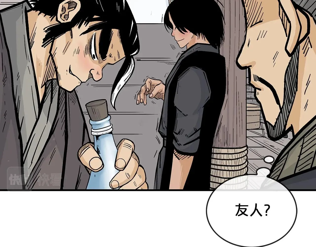 第77话 挑衅我吗！ 第144页