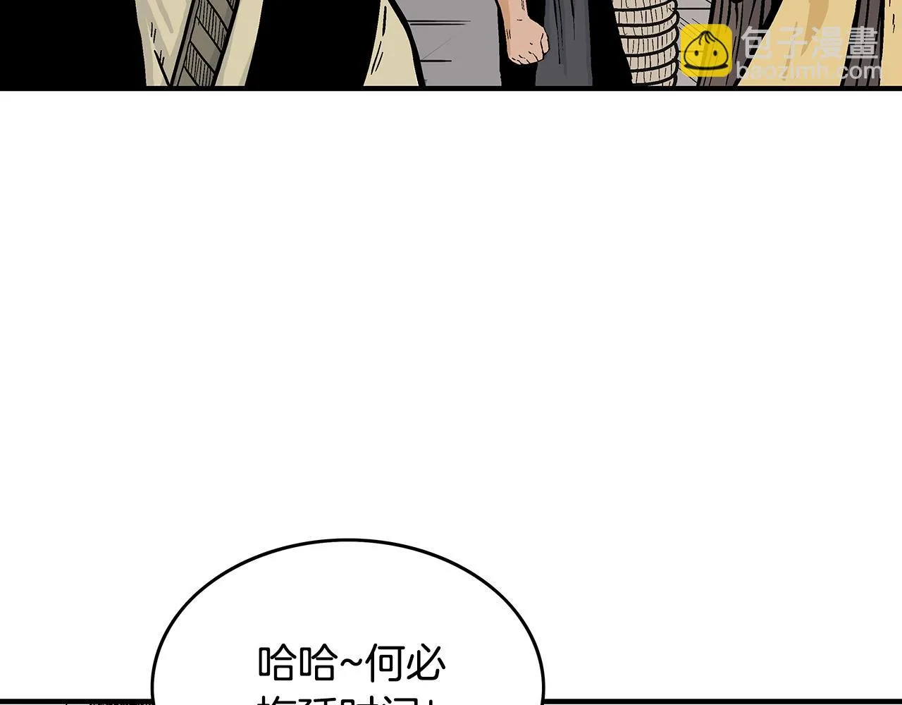 第77话 挑衅我吗！ 第149页